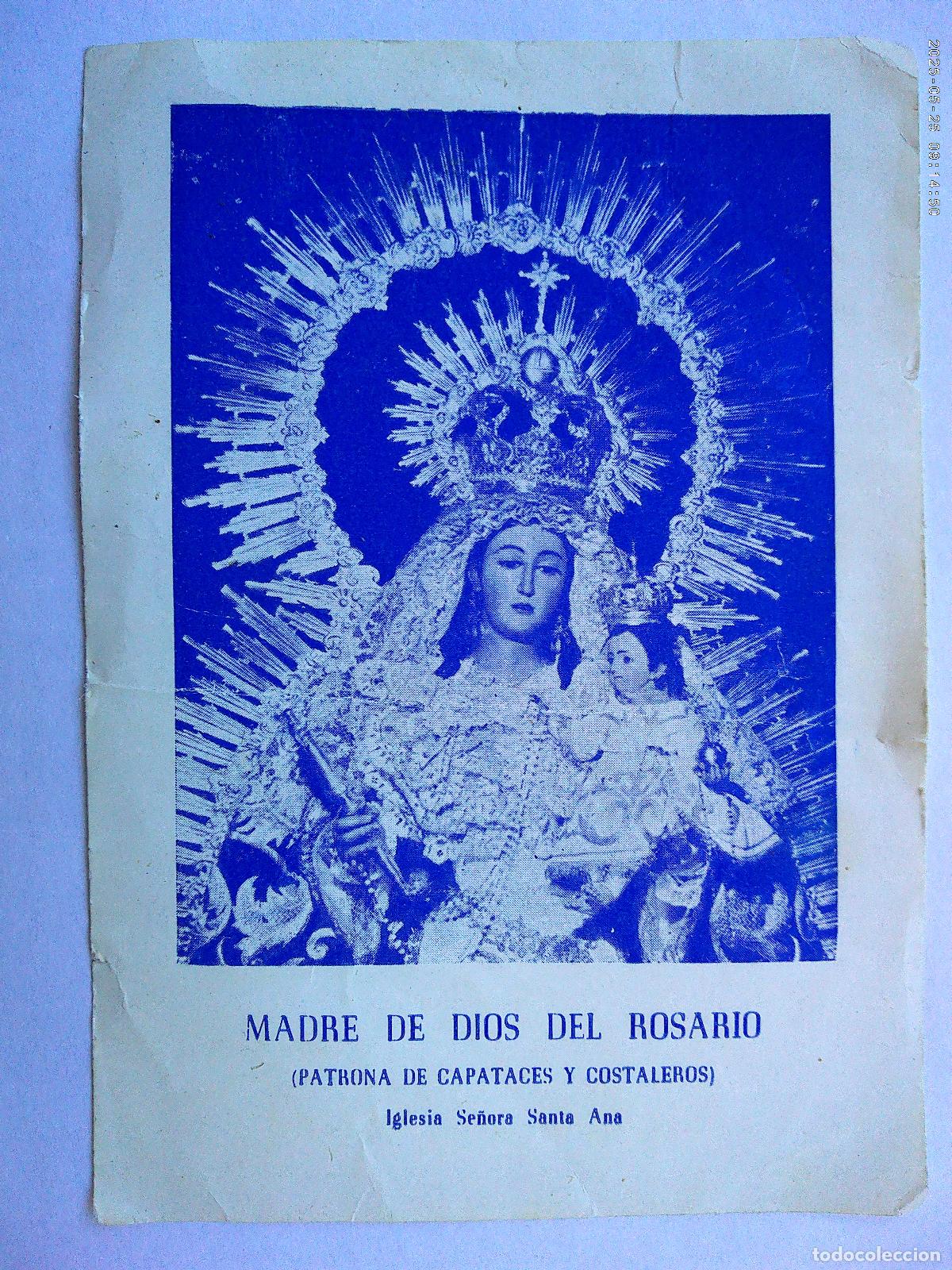 Postais: SEMANA SANTA DE SVEILLA : ESTAMPA DE MADRE DE DIOS DEL ROSARIO, PATRONA DE CAPATACES Y COSTALEROS