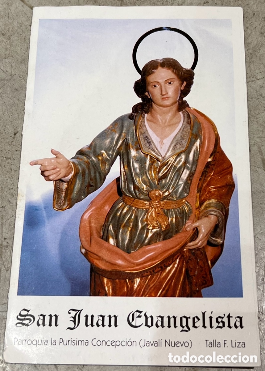 Postales: Estampa Religiosa. Oraci&oacute;n a San Juan Evangelista. Jabal&iacute; Nuevo. Murcia. 1997.