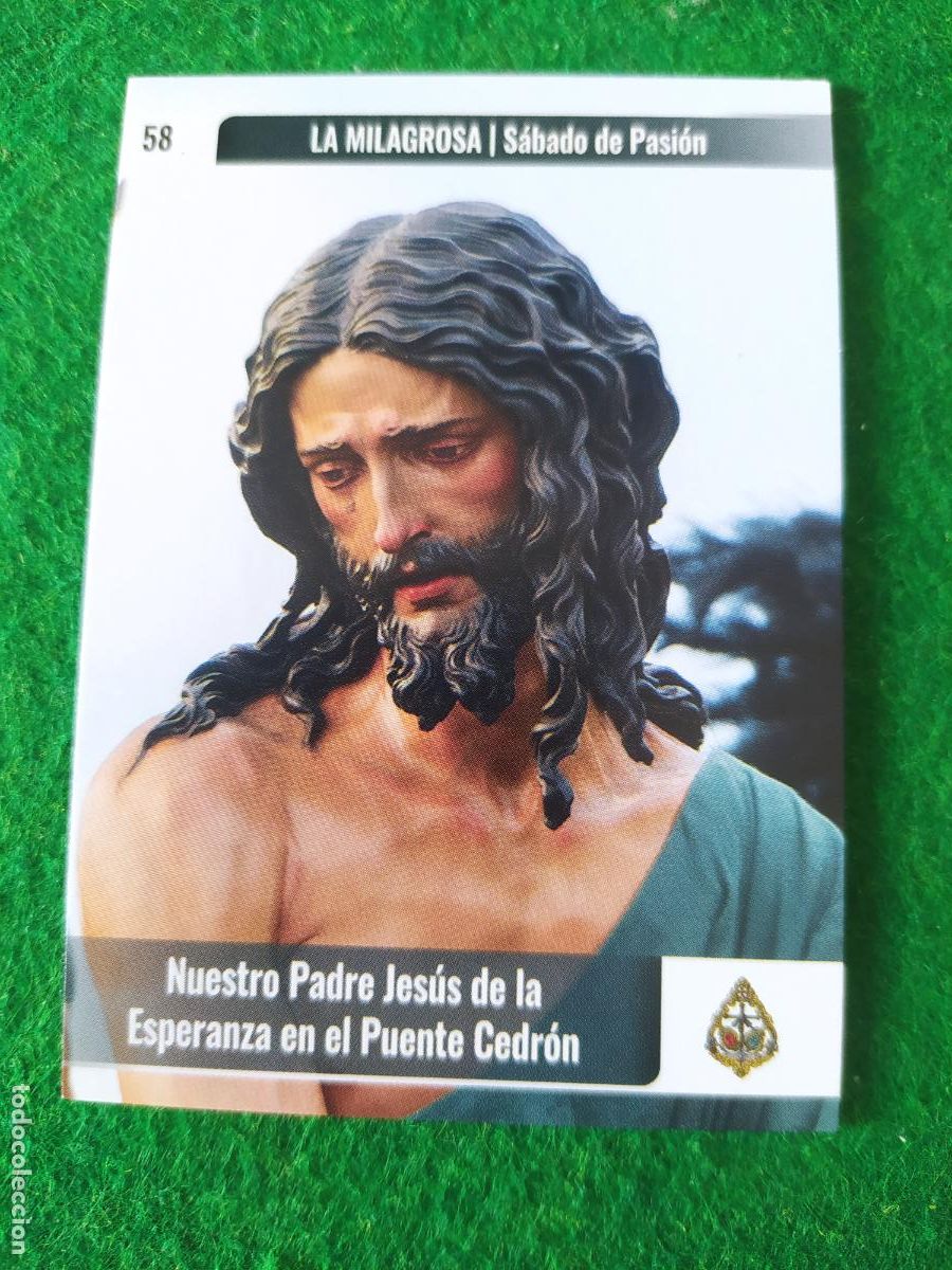 Postales: Holy cards Sevilla semana santa 2026 N&ordm; 58 LA MILAGROSA
