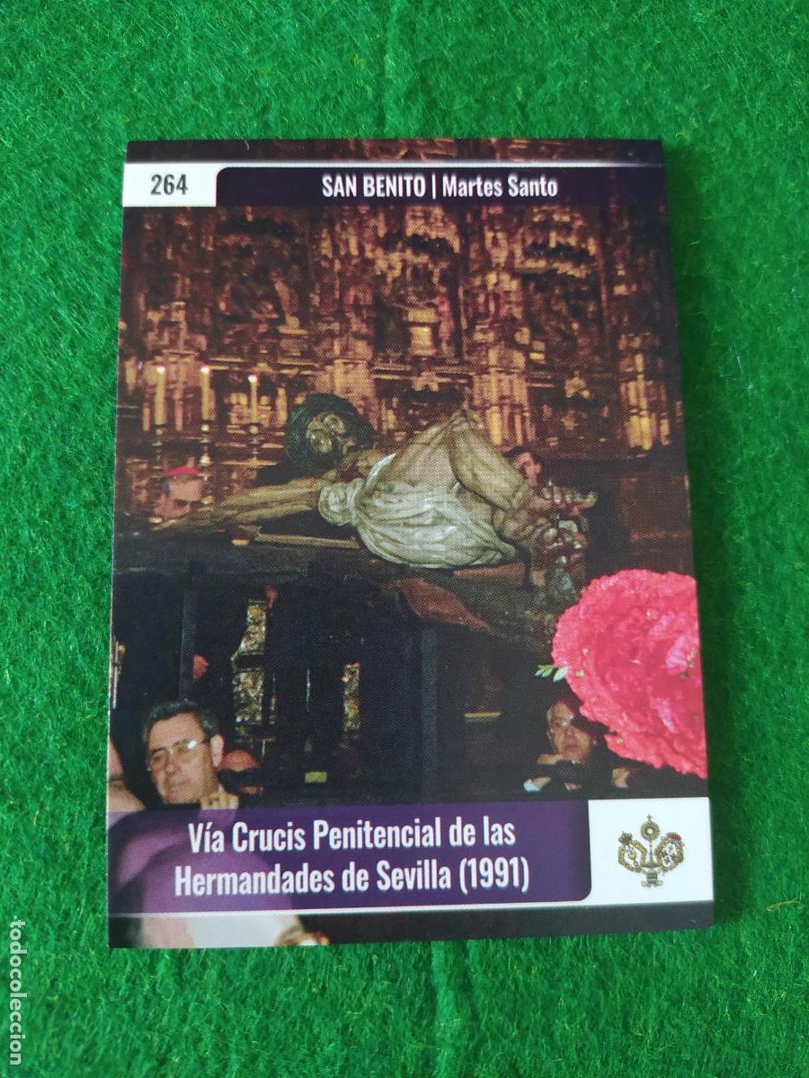 Postales: Holy cards Sevilla semana santa 2026 N&ordm; 264 SAN BENITO