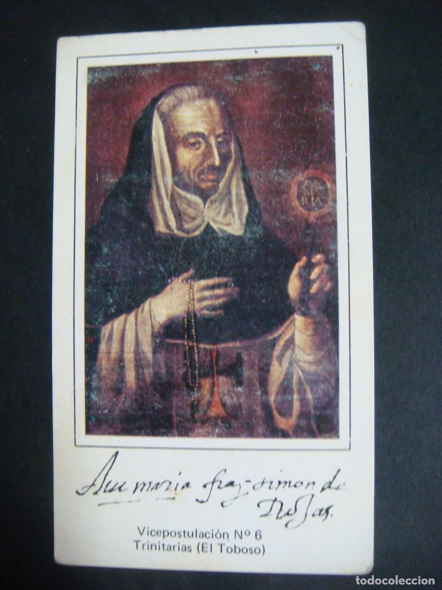 Postales: RECORDATORIO ANTIGUO-CAJ-POS-N&ordm;-6