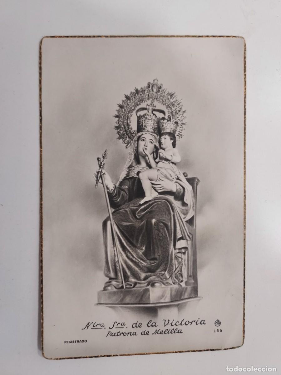 Postales: ESTAMPA MELILLA NUESTRA SE&Ntilde;ORA DE LA VICTORIA PATRONA. MB 125. 13 X 9 CM. RELIGIOSA VIRGEN