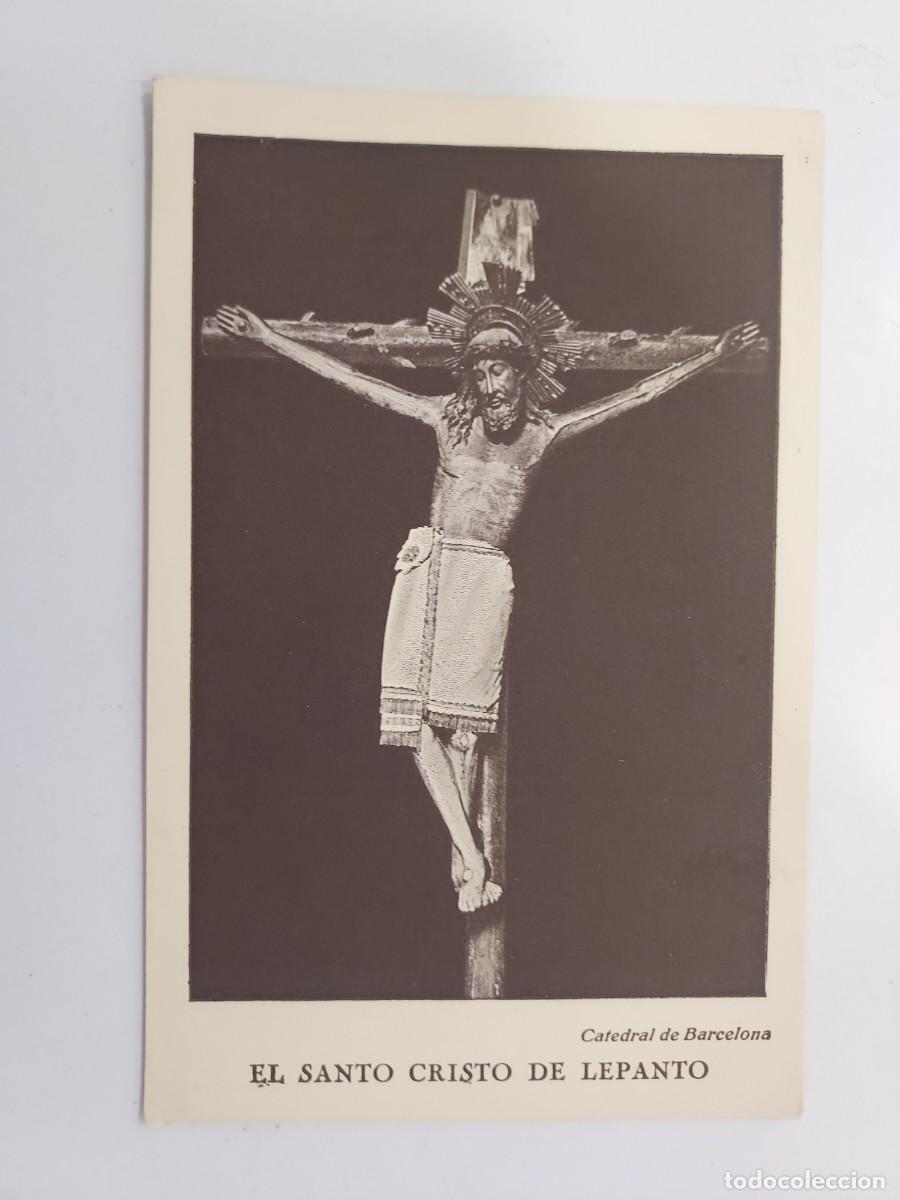 Postales: POSTAL EL SANTO CRISTO DE LEPANTO CATEDRAL DE BARCELONA. EDITORIAL BALMES. SIN CIRCULAR