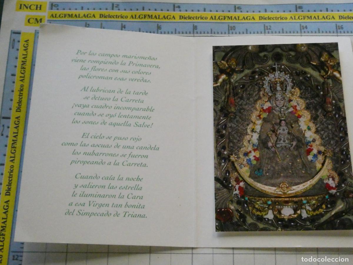 Postales: RECORDATORIO RELIGIOSOS SEMANA SANTA. SEVILLA 2006 HERMANDAD ROC&Iacute;O TRIANA. 2387