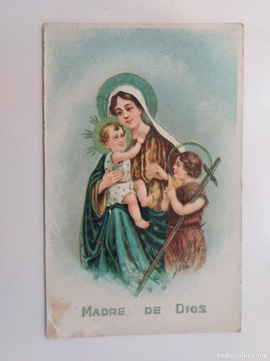 Postales: POSTAL VIRGEN MADRE DE DIOS. SIN CIRCULAR. BRILLANTE. GERMANY GGK 789