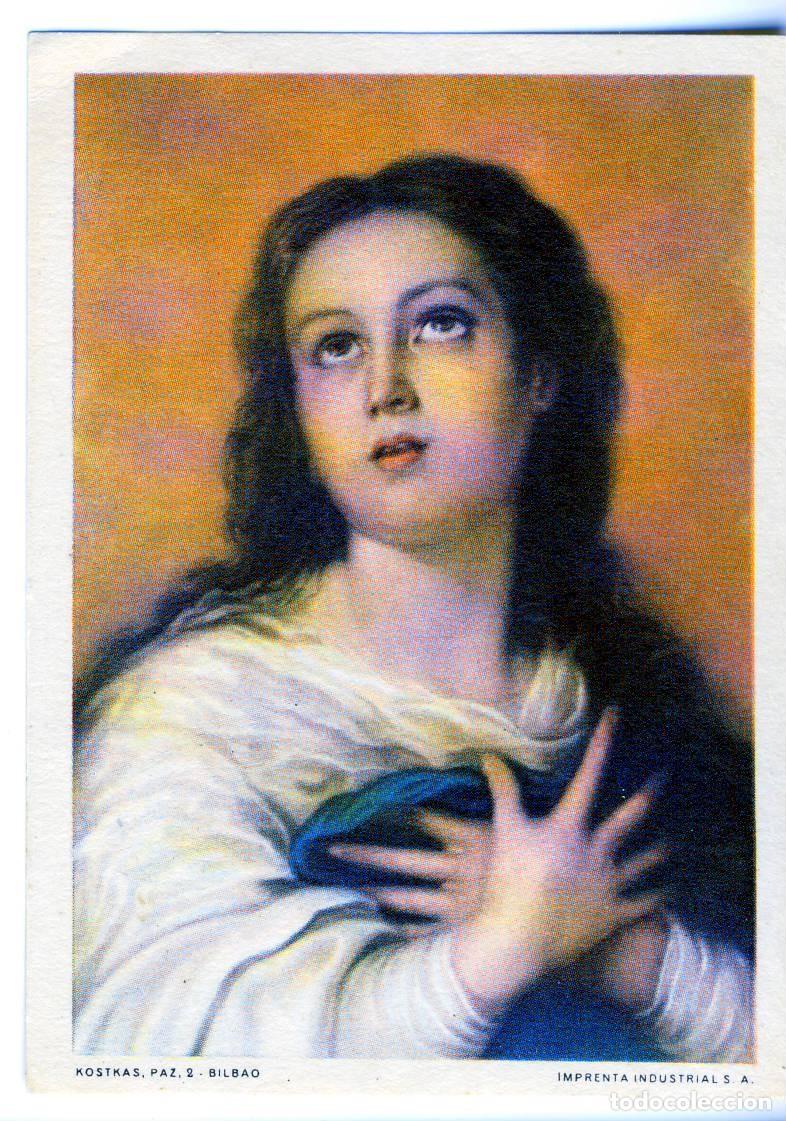 Postales: RECIUERDO DE LOS EJERCICIOS ESPIRITUALES DE ACCION CAT&Oacute;LICA .-MARZO 1955.-(1)