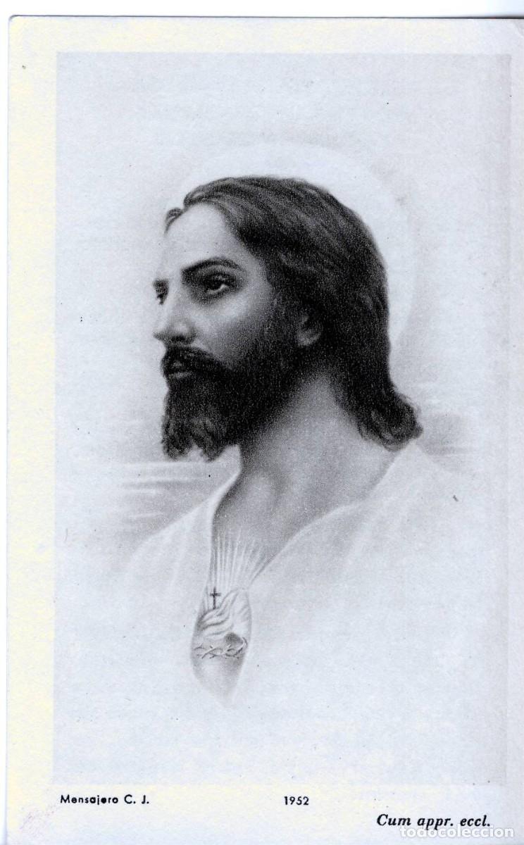 Postales: JACULATORIA MILAGROSA.- NOVENA DE CONFIANZA AL CORAZON DE JEUS.-