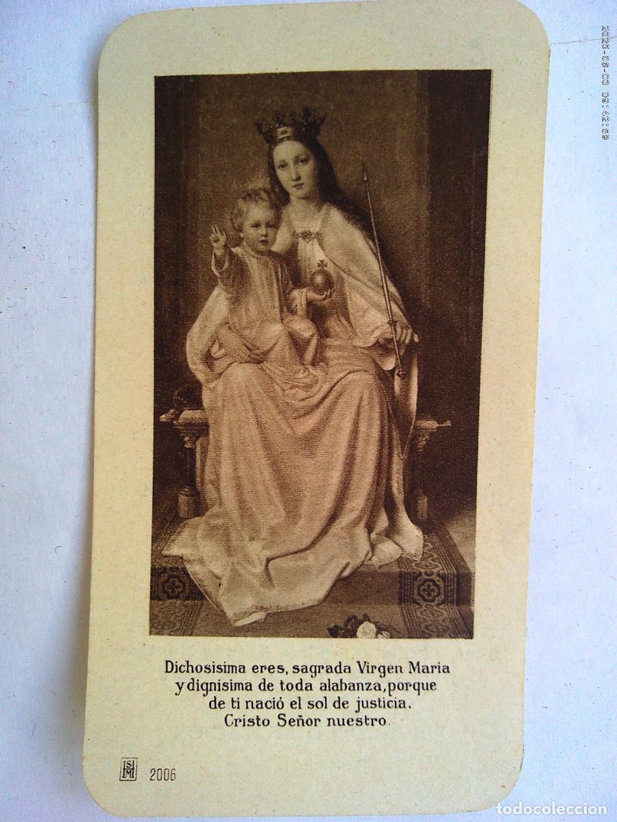 Postales: ESTAMPA RECUERDO PRIMERA MISA SACERDOTE. SEVILLA 1952