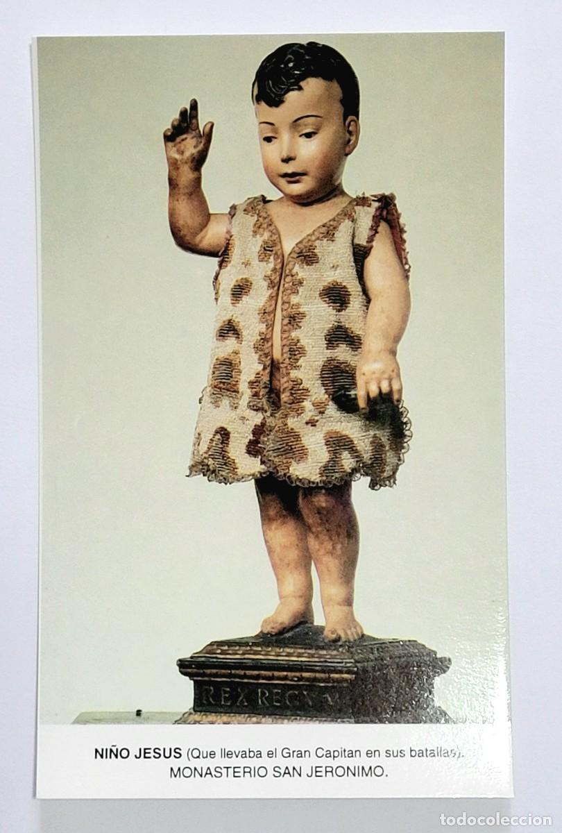 Postales: ESTAMPA RELIGIOSA. NI&Ntilde;O JES&Uacute;S. MONASTERIO DE SAN JER&Oacute;NIMO GRANADA