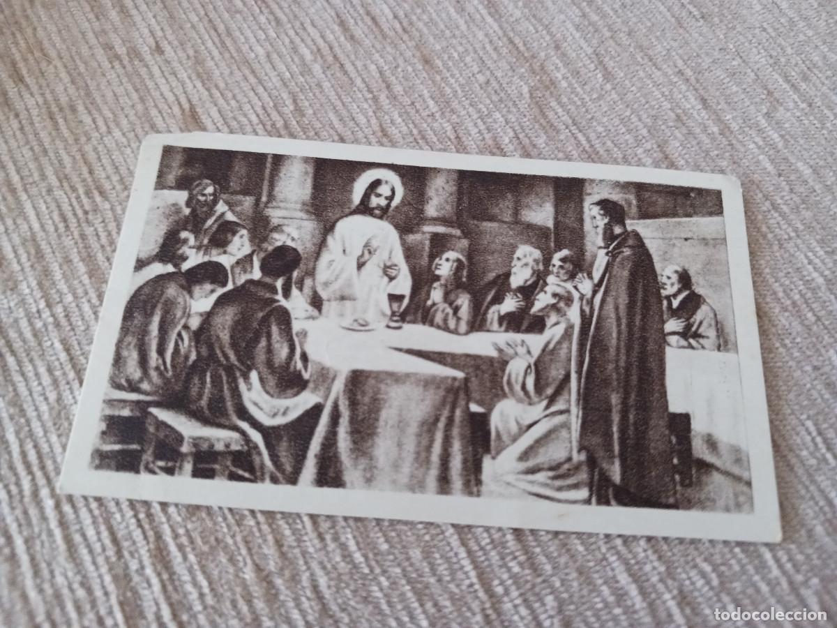 Postales: peque&ntilde;a estampa, INSTITUCION DE LA EUCARISTIA