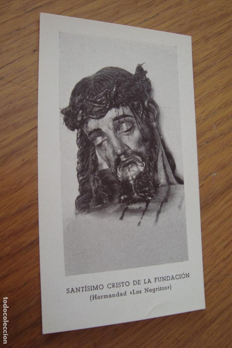 Postales: ANTIGUA ESTAMPA RELIGIOSA CRISTO DE LA FUNDACION. LOS NEGRITOS SEVILLA.