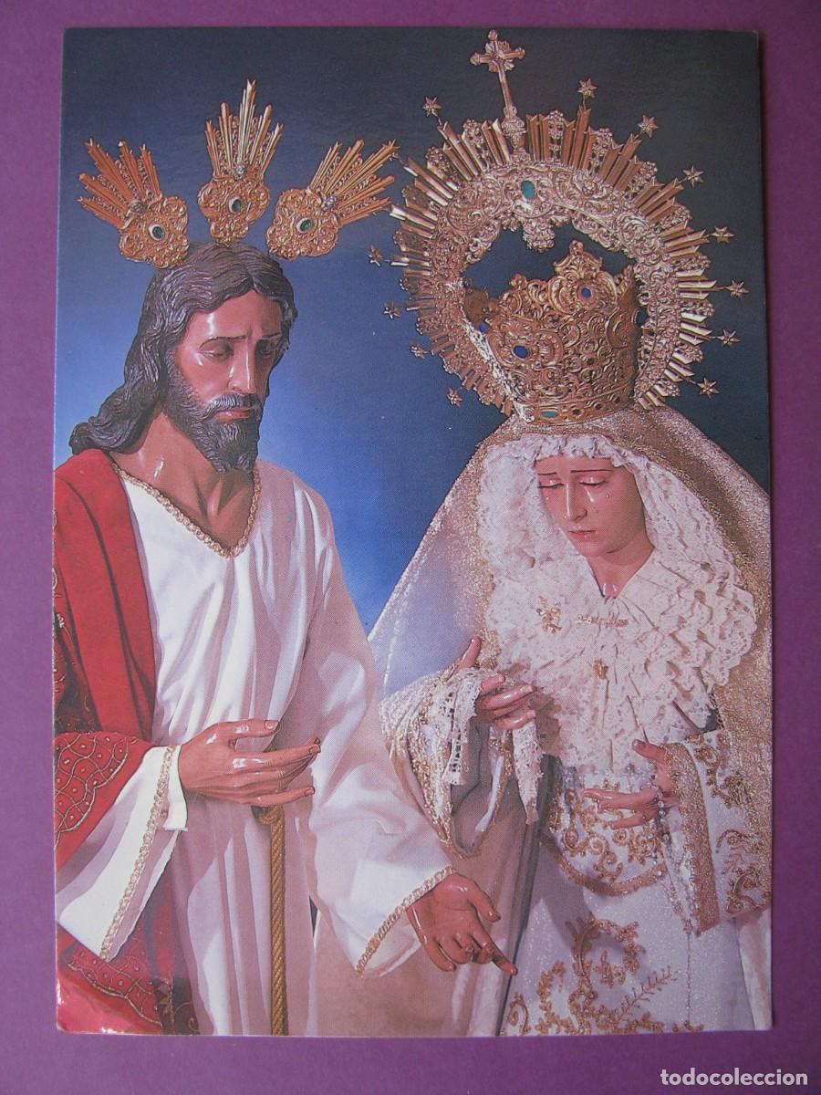 Postales: POSTAL HERMANDAD DE NUESTRO PADRE JESUS DEL PRENDIMIENTO Y MARIA DEL GRAN PERDON. MALAGA
