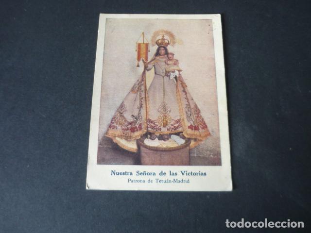 Postales: MADRID NUESTRA SE&Ntilde;ORA DE LAS VICTORIAS TETUAN ESTAMPA CON HIMNO
