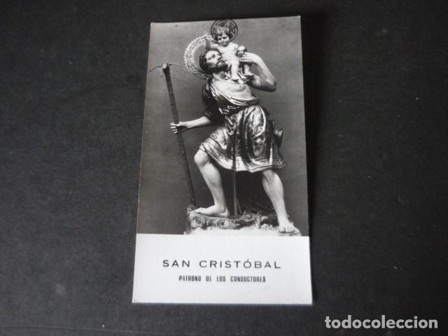 Postcards: SAN CRISTOBAL ANTIGUA ESTAMPA