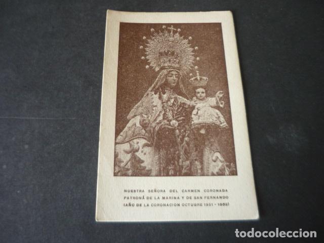 Postcards: SAN FERNANDO CADIZ NUESTRA SE&Ntilde;ORA DEL CARMEN ANTIGUA ESTAMPA