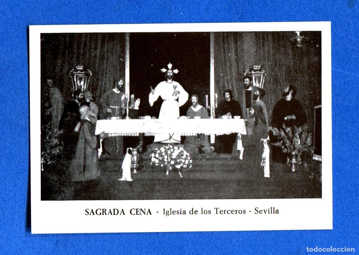 Postais: RECORDATORIO RELIGIOSO SAGRADA CENA IGLESA DE LOS TERCEROS SEVILLA