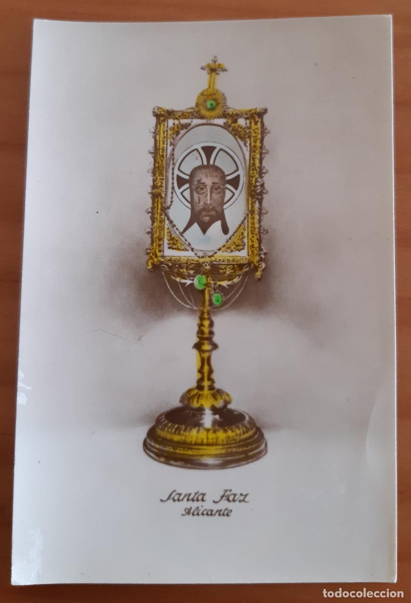 Postcards: SANTA FAZ - ALICANTE - 10 X 6,50 CMS. - PERFECTO ESTADO