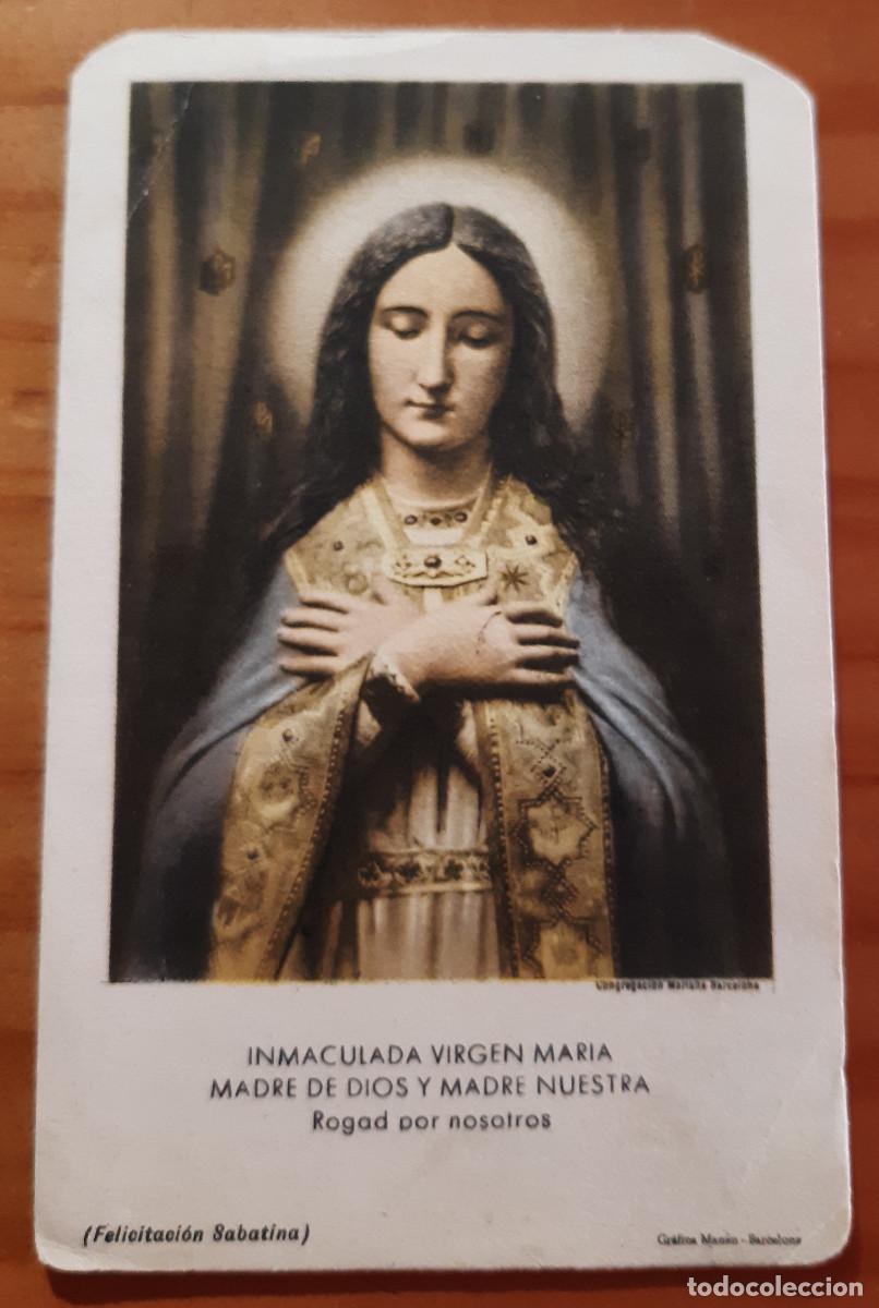 Postcards: INMACULADA VIRGEN MARIA - (FELICITACI&Oacute;N SABATINA) - JACULATORIA - 12 X 7,50 CMS. - MUY BUEN ESTADO