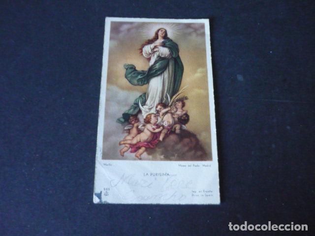 Postcards: INMACULADA CONCEPCION ANTIGUA ESTAMPA