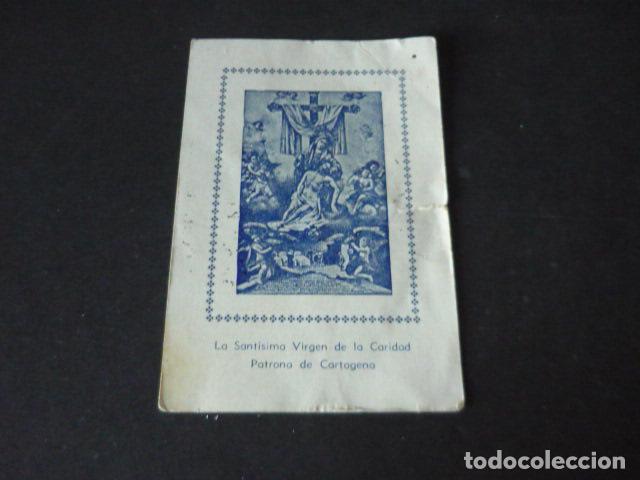Postcards: CARTAGENA MURCIA VIRGEN DE LA CARIDAD ANTIGUA ESTAMPA