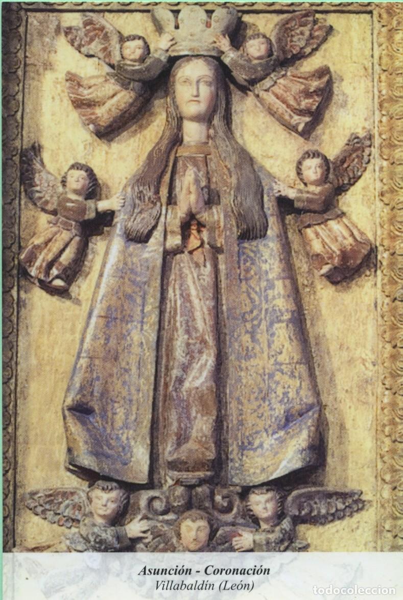 Postales: Tarjet&oacute;n. Asunci&oacute;n-Coronaci&oacute;n. VILLABALD&Iacute;N (Le&oacute;n)