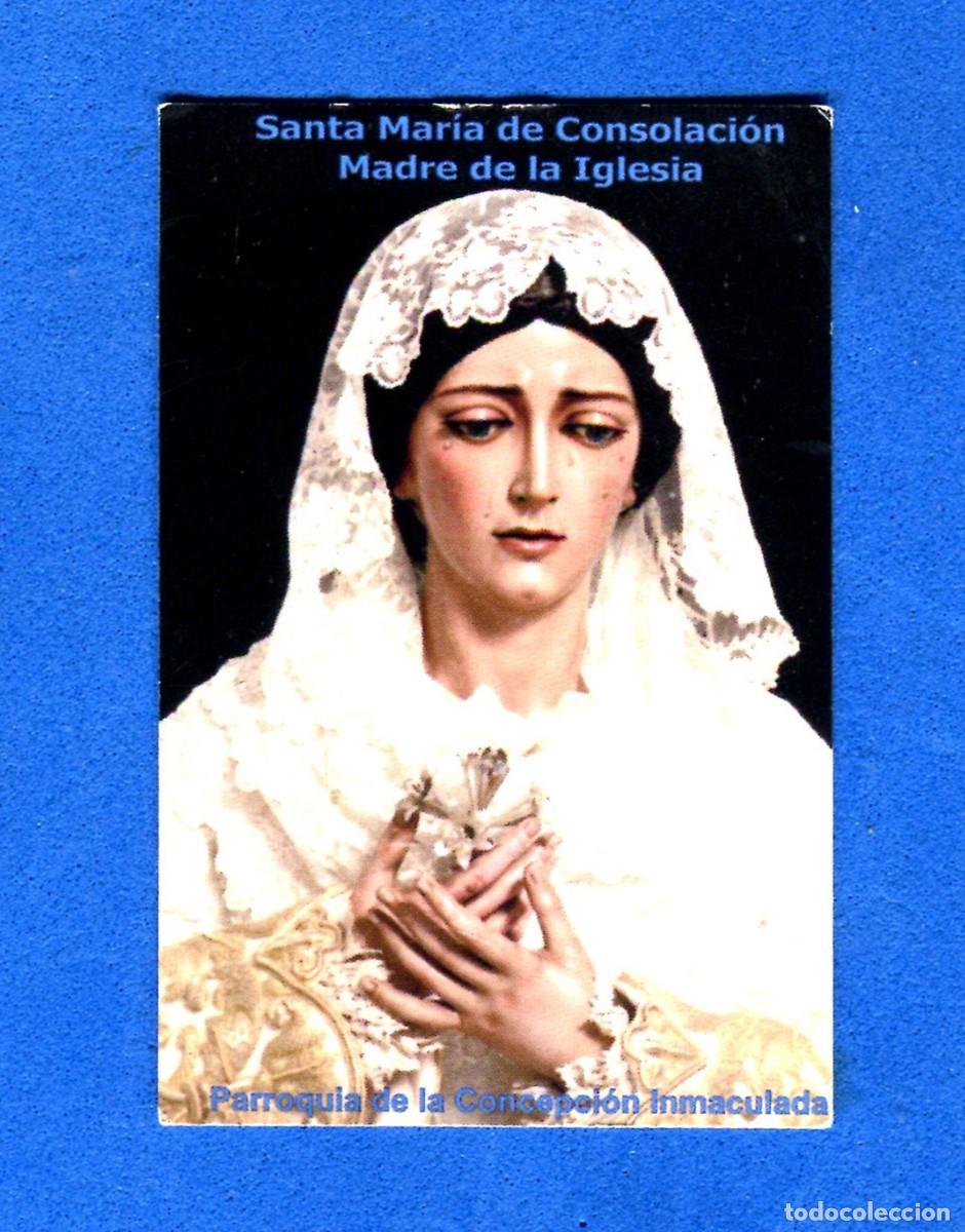 Postais: RECORDATORIO RELIGIOSO HERMANDAD DEL SANTISIMO CRISTO DE LA SED SEVILLA
