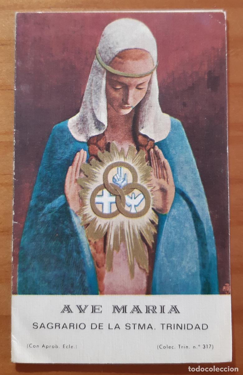 Postcards: AVE MARIA - SAGRARIO DE LA STMA. TRINIDAD - (COLEC. TRIN. N.&ordm; 317) - PERFECTO ESTADO