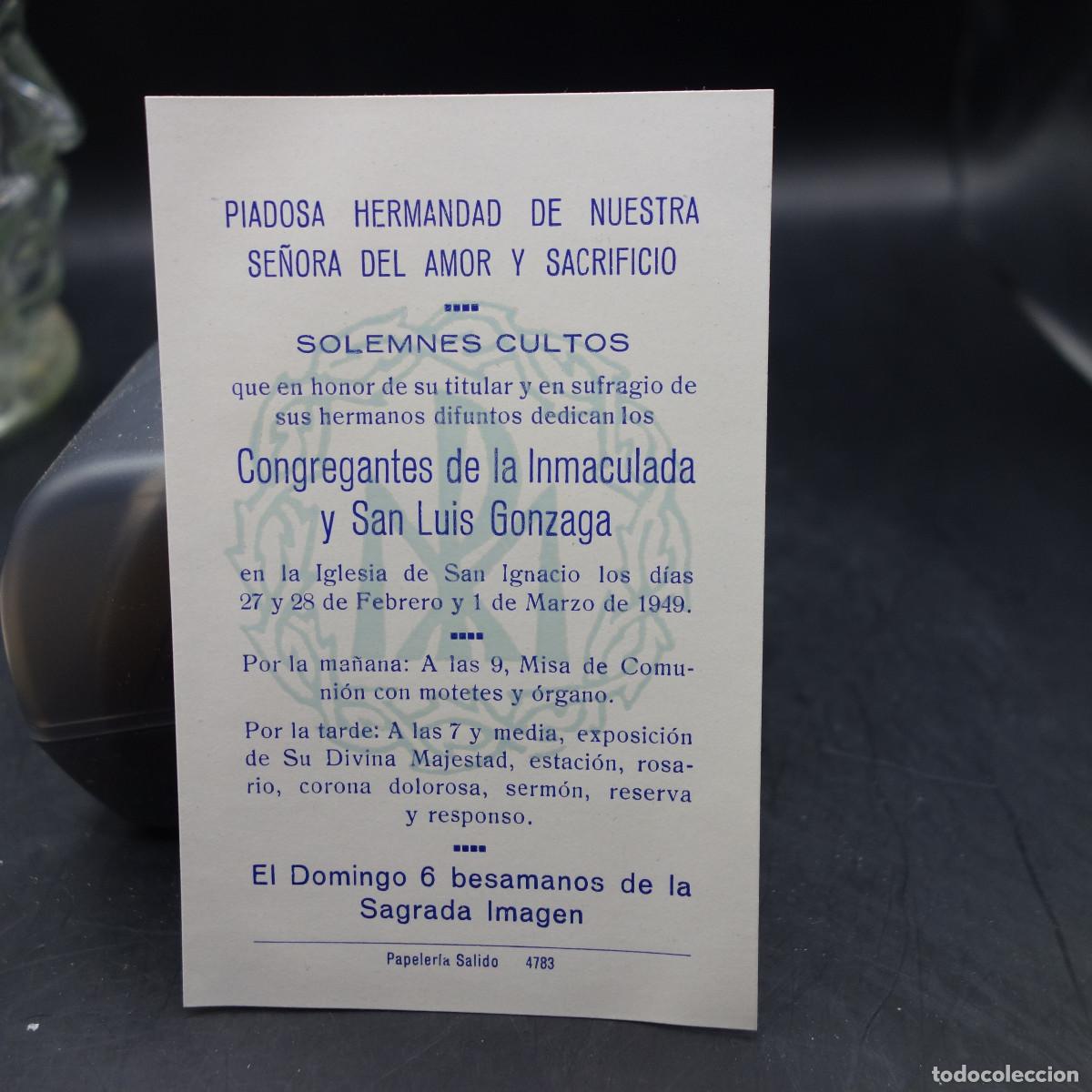 Postales: ESTAMPA DE LA HERMANDAD DE NUESTRA SE&Ntilde;ORA DEL AMOR Y SACRIFICIO JEREZ