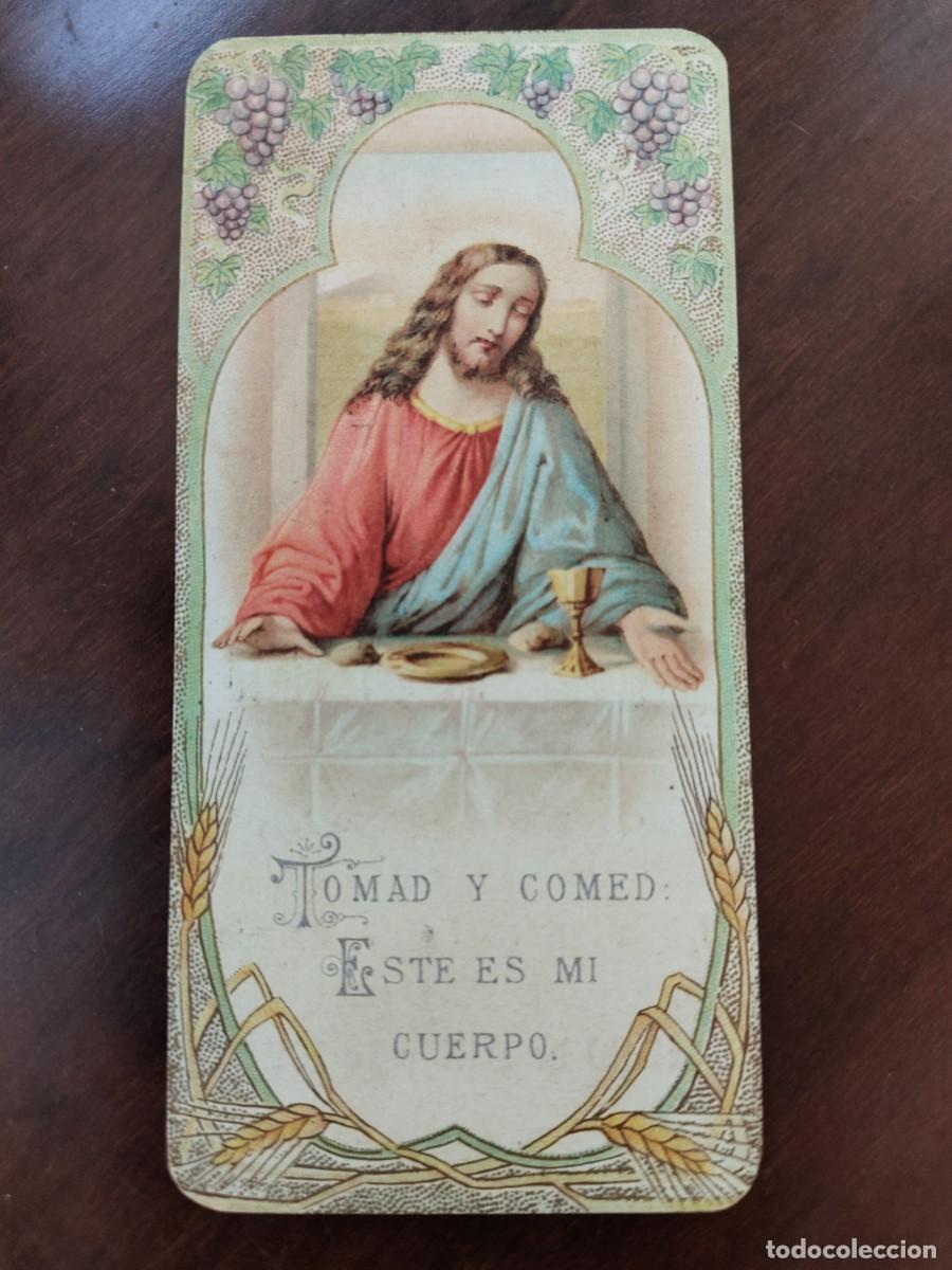 Postcards: Recordatorio Comuni&oacute;n a&ntilde;o 1912. Iglesia Parroquial de San Antonio de C&aacute;diz.