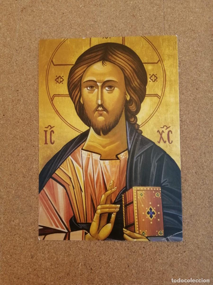 Postales: ESTAMPA FELIZ PASCUA. PARROQUIA NUESTRA SE&Ntilde;ORA DEL ROSARIO, PUENTE TOCINOS, MURCIA