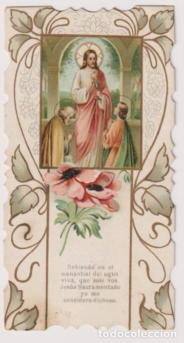 Postcards: ANTIGUA ESTAMPA TROQUELADA JES&Uacute;S SACRAMENTADO - DORSO EN BLANCO