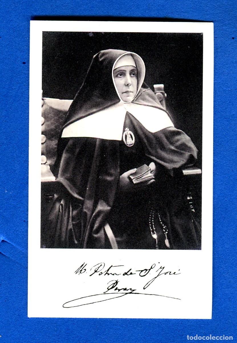 Postales: RECORDATORIO RELIGIOSO BEATA PETRA DE S. JOSE