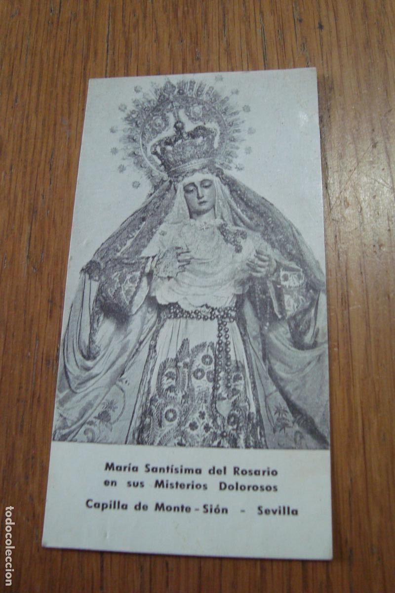 Postales: ANTIGUA ESTAMPA RELIGIOSA VIRGEN DEL ROSARIO. MONTE SION. SEVILLA