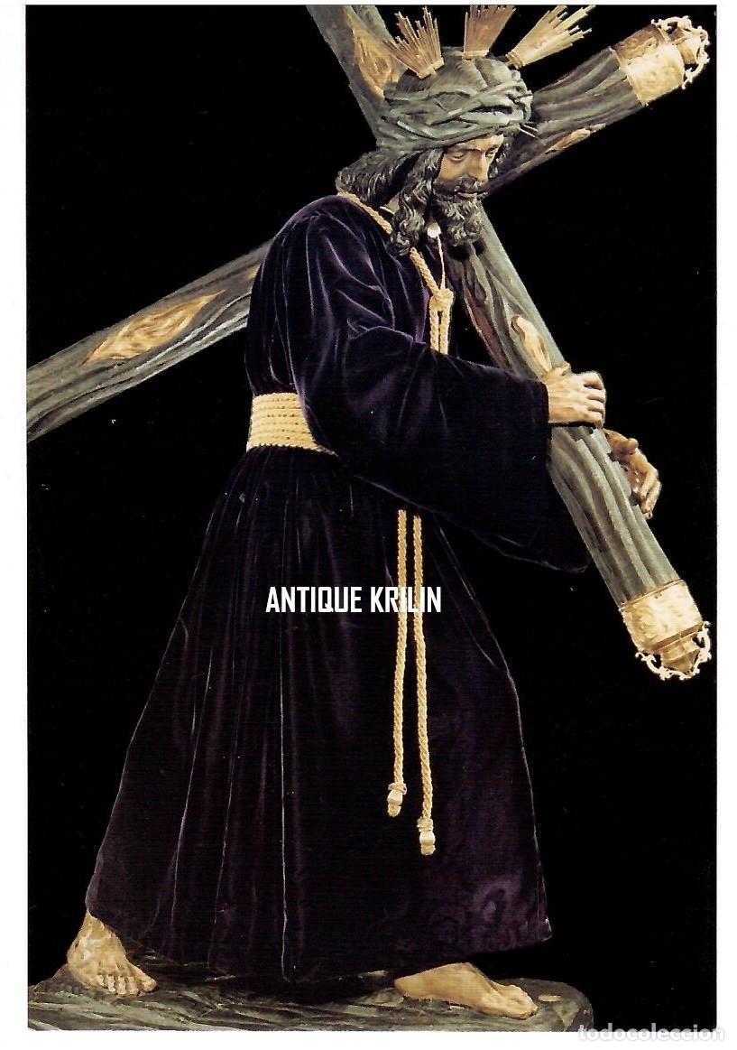Postales: MADRID / NTRO. PADRE JES&Uacute;S DEL GRAN PODER / SIN FRANQUEAR