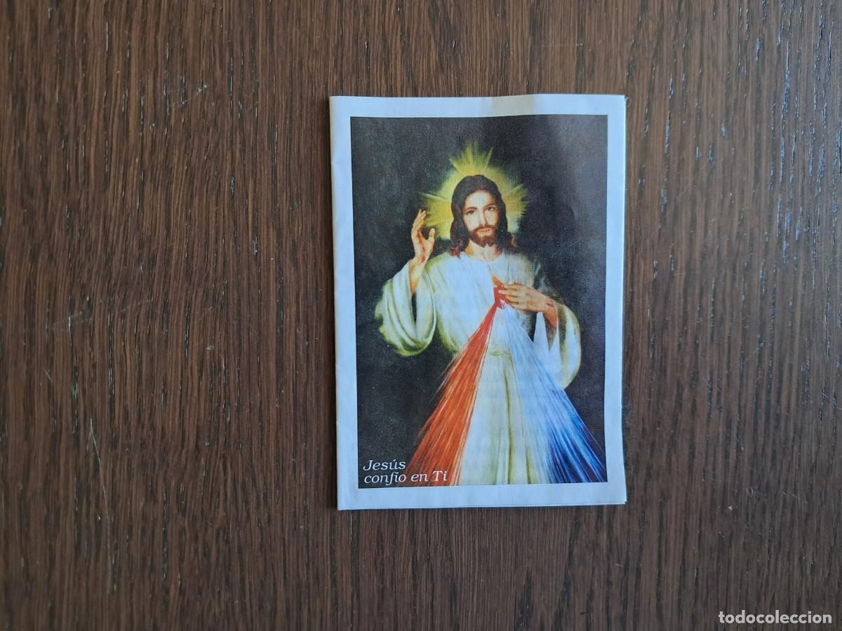 Postales: estampa religiosa, Jes&uacute;s, conf&iacute;o en t&iacute;.
