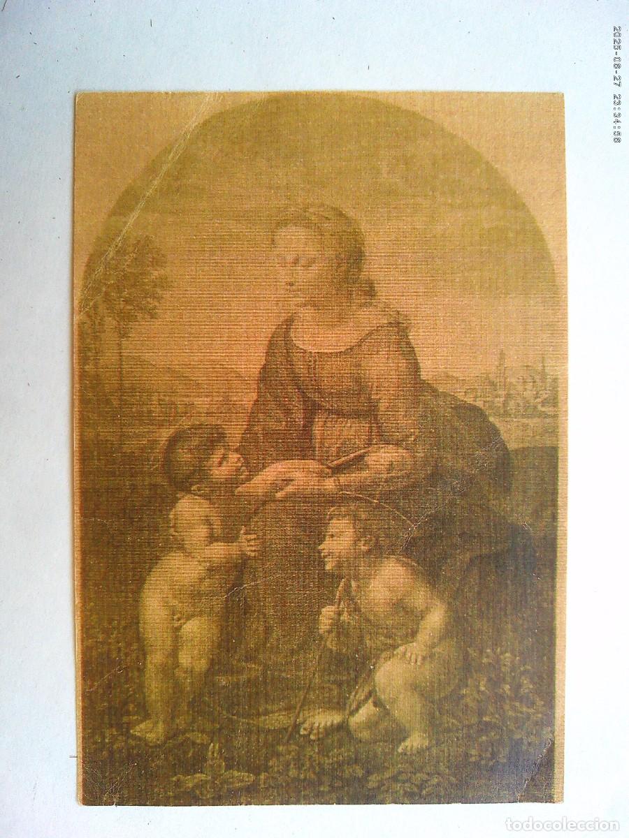 Cartes Postales: ESTAMPA RECUERDO PRIMERA MISA DE SACERDOTE . PUENTE GENIL , 2005