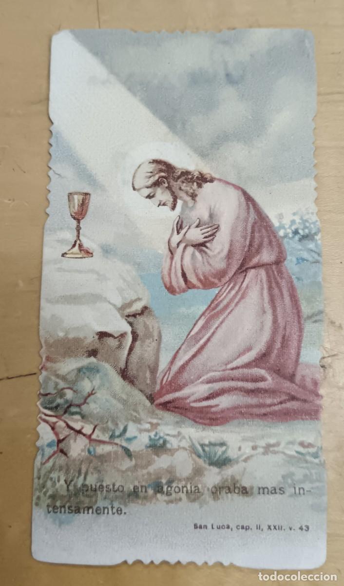 Postales: ESTAMPA RELIGIOSA TROQUELADA JES&Uacute;S 11X6 CM.