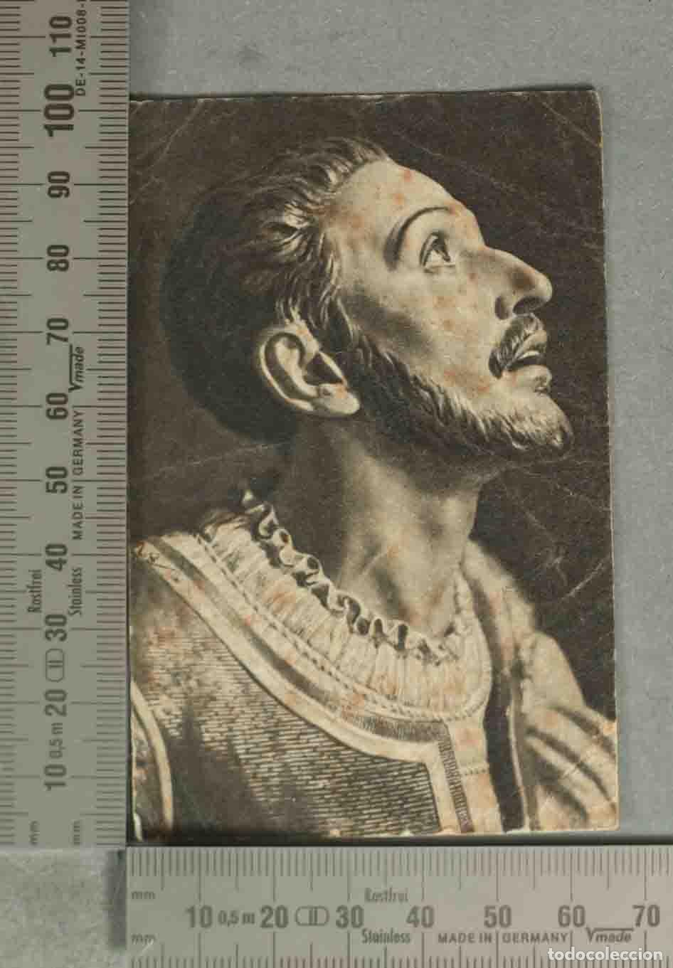 Cartes Postales: ESTAMPA. San Ignacio de Loyola ORACION