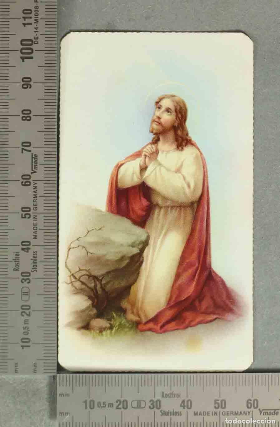 Postales: ESTAMPA. Jes&uacute;s en la oraci&oacute;n del huerto