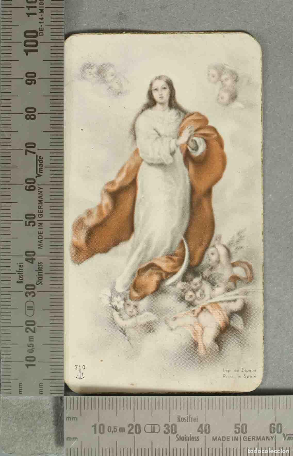 Postkarten: ESTAMPA. La Inmaculada del Escorial - COMUNION GETAFE 1952