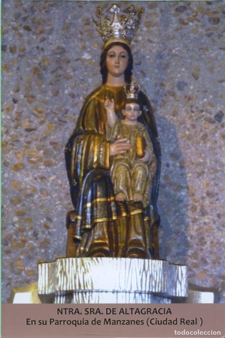 Postales: Tarjet&oacute;n. Ntra. Sra. de Altagracia. En su Parroquia de Manzanes (Ciudad Real).