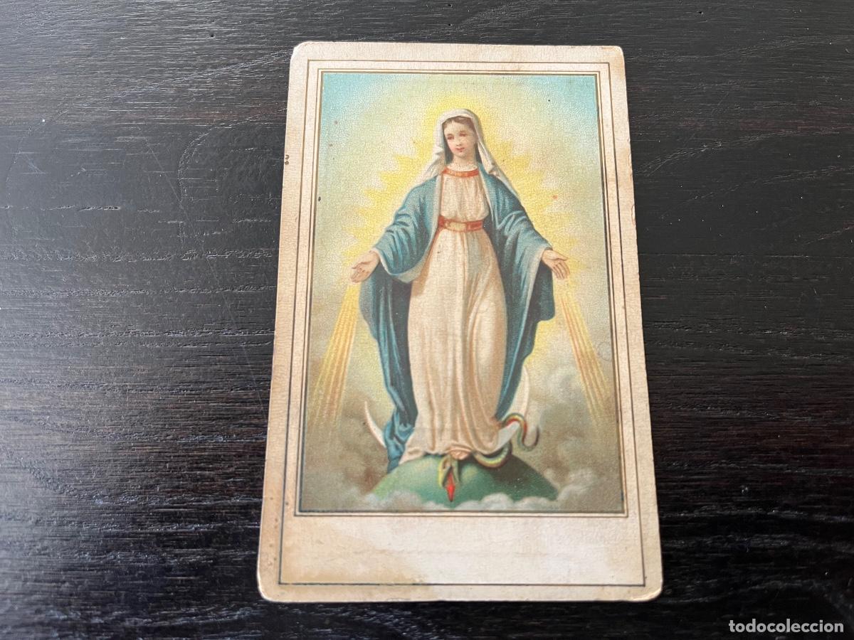 Postales: 1981 - ESTAMPA ARCHICOFRAD&Iacute;A JES&Uacute;S DE LA PASI&Oacute;N - FESTIVIDAD DULCE NOMBRE DE JESUS