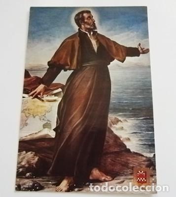 Postales: POSTAL SAN FRANCISCO JAVIER / CASTILLO DE JAVIER - RELIGI&Oacute;N CRISTIANA ESTILO ESTAMPA - ESCUDO DE ORO