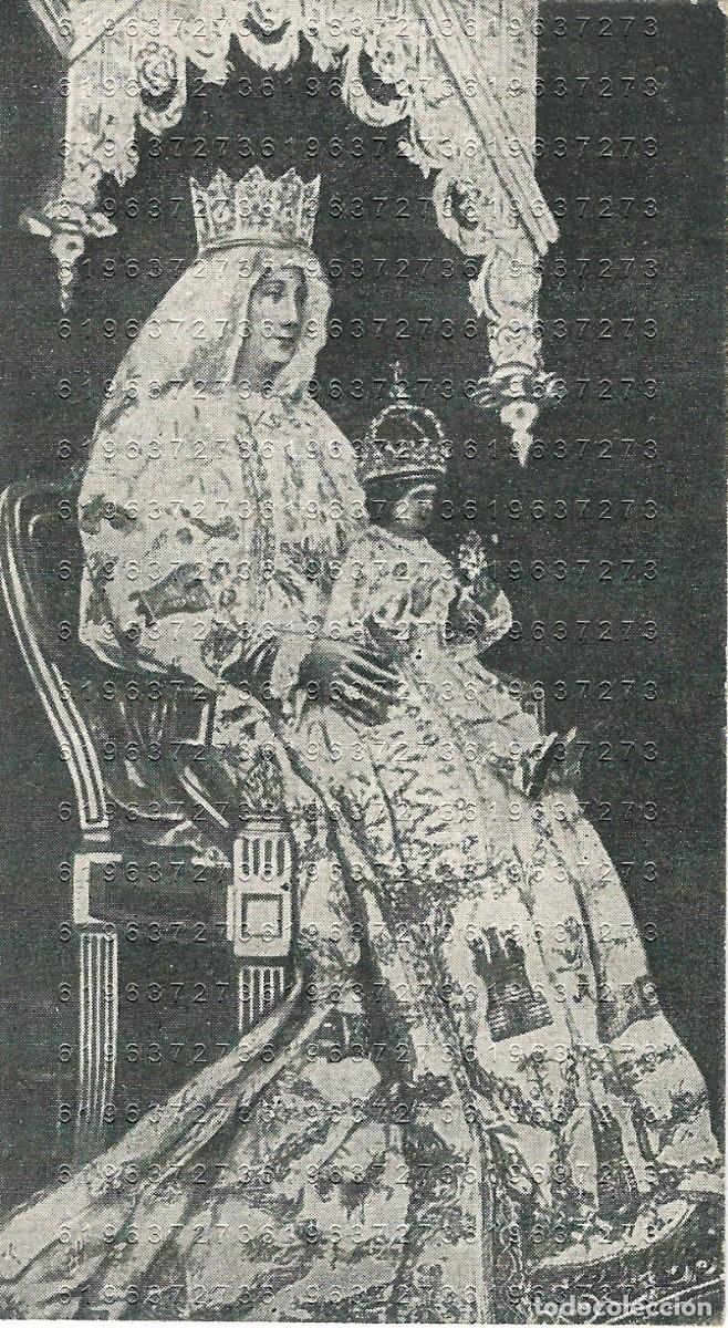 Postales: SEVILLA FRANCISCO JAVIER LAZO MOYA PRIMERA MISA ANIVERSARIO ESTAMPA RECORDATORIO M2