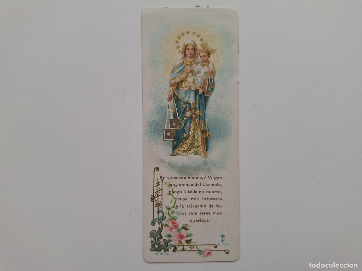 Cartes Postales: ANTIGUA ESTAMPA RELIGIOSA ORACION VIRGEN DEL CARMEN EST-77 RV MUY AMADA DEL CARMELO