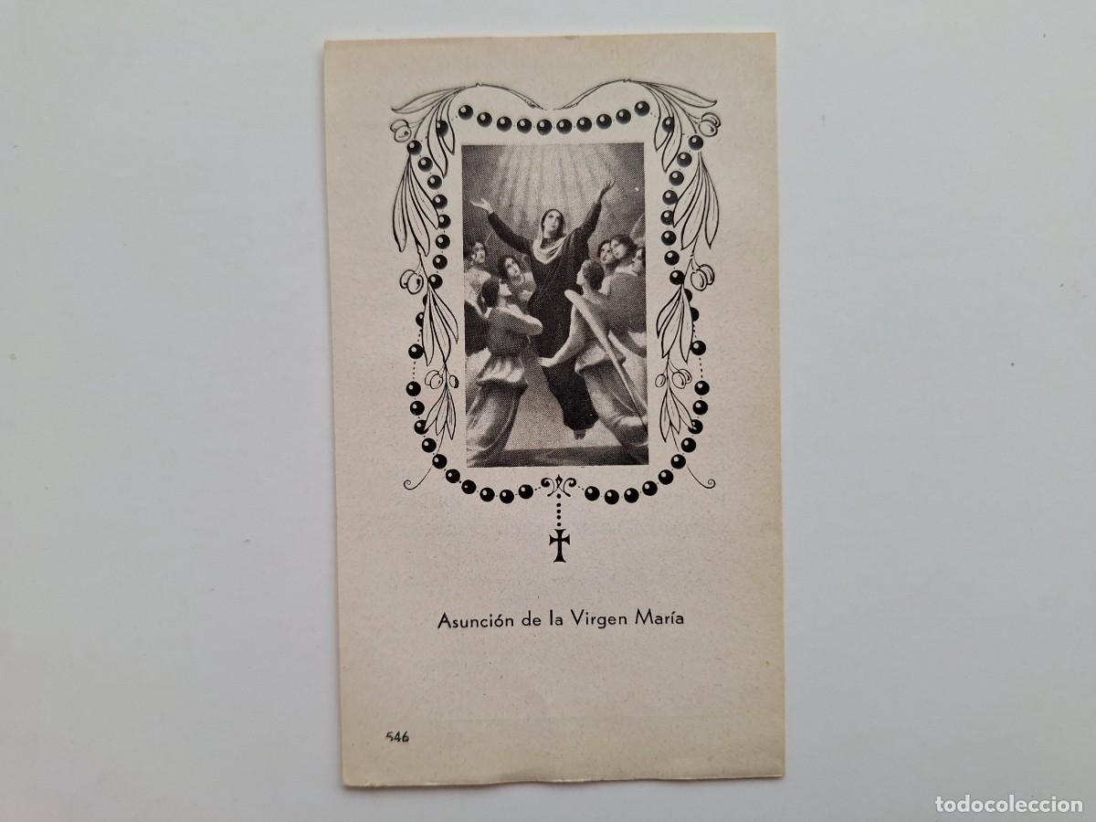 Postcards: ANTIGUA ESTAMPA RELIGIOSA ANUNCIACION DE LA VIRGEN MARIA EST-83 RV