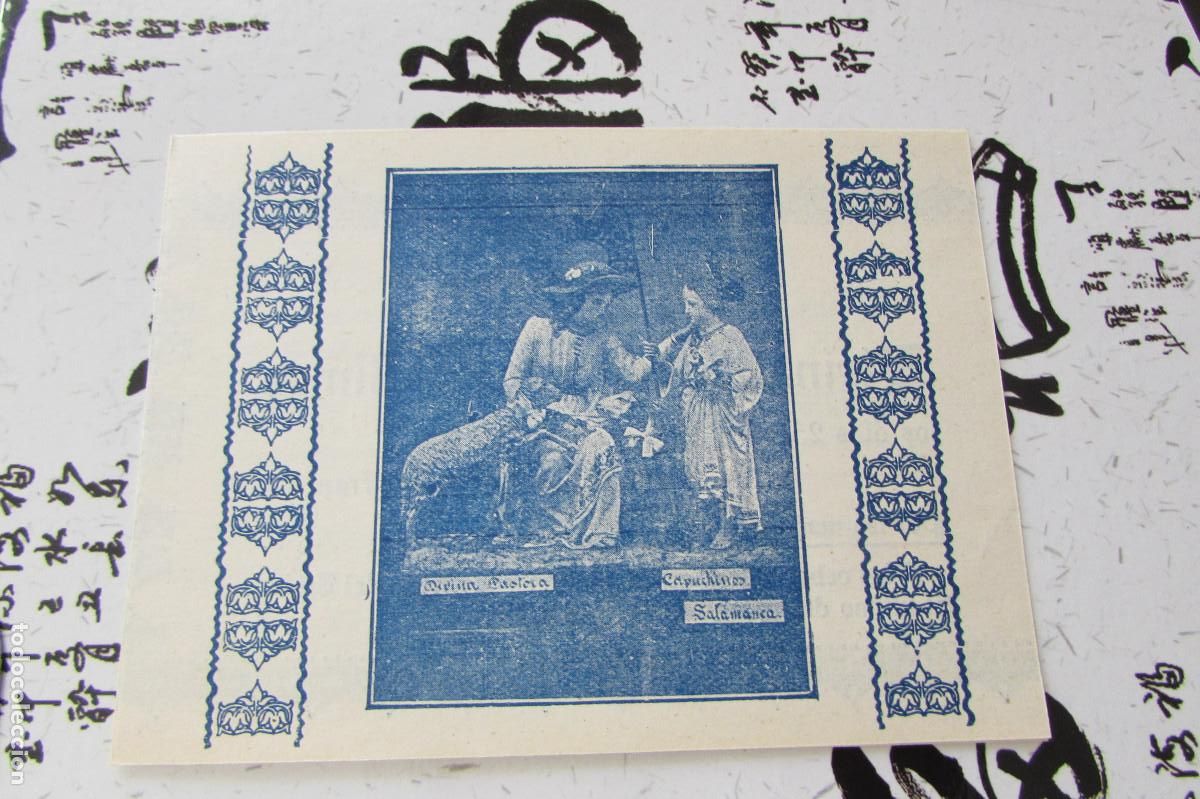 Postales: SOLEMNE TRIDUO A LA DIVINA PASTORA DE LAS ALMAS 1956 IGLESIA DE SAN FRANCISCO