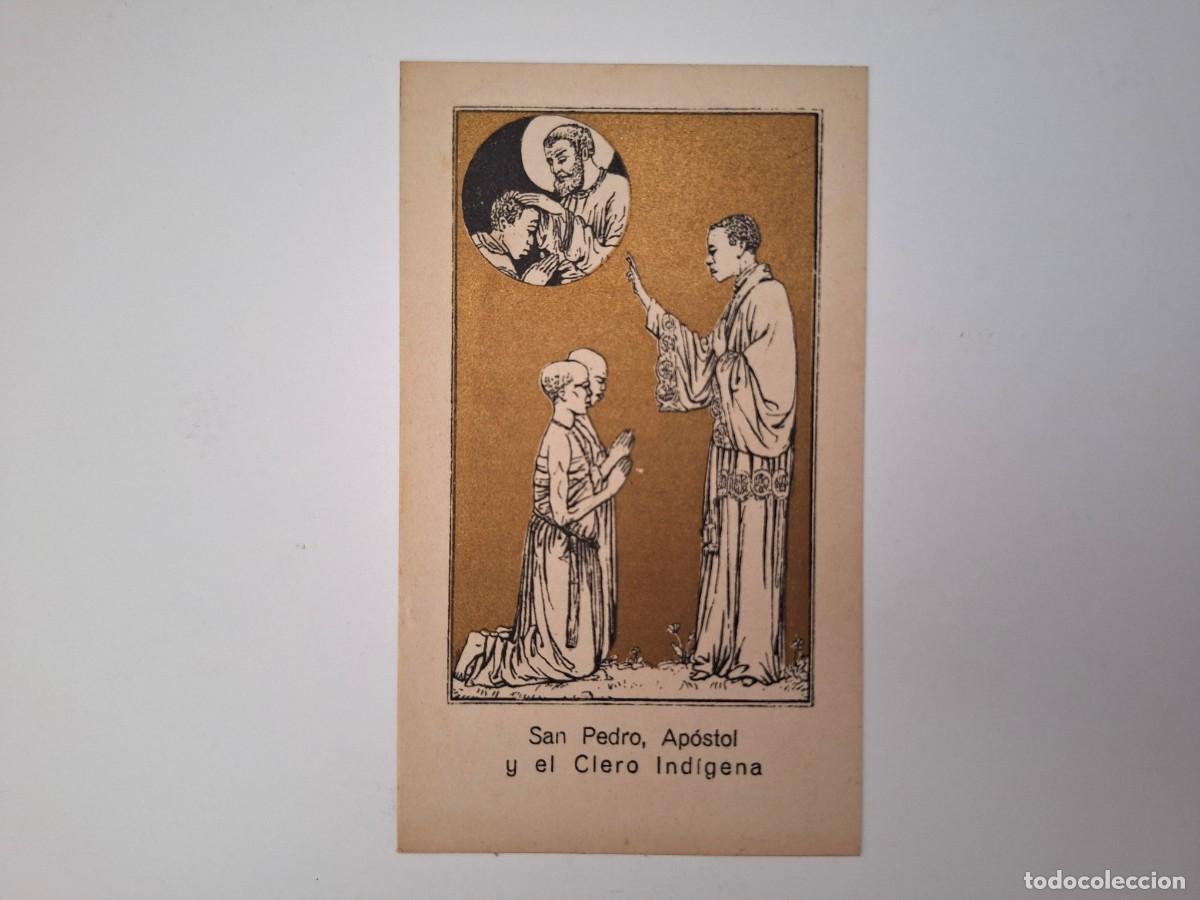 Cartoline: ANTIGUA ESTAMPA RELIGIOSA SAN PEDRO APOSTOL Y EL CLERO INDIGENA EST-114 RV