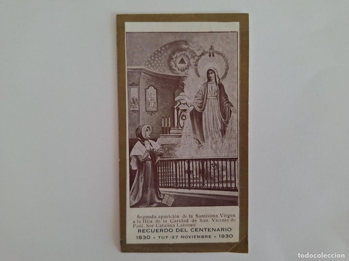 Cartoline: ANTIGUA ESTAMPA RELIGIOSA SEGUNDA APARICION SANTISIMA VIRGEN EST-121 RV