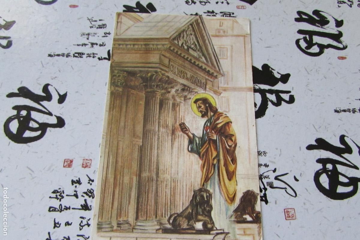 Postales: RECORDATORIO RELIGIOSO SEMANA SANTA. A&Ntilde;O 1978 PRO ESPA&Ntilde;A CAT&Oacute;LICA